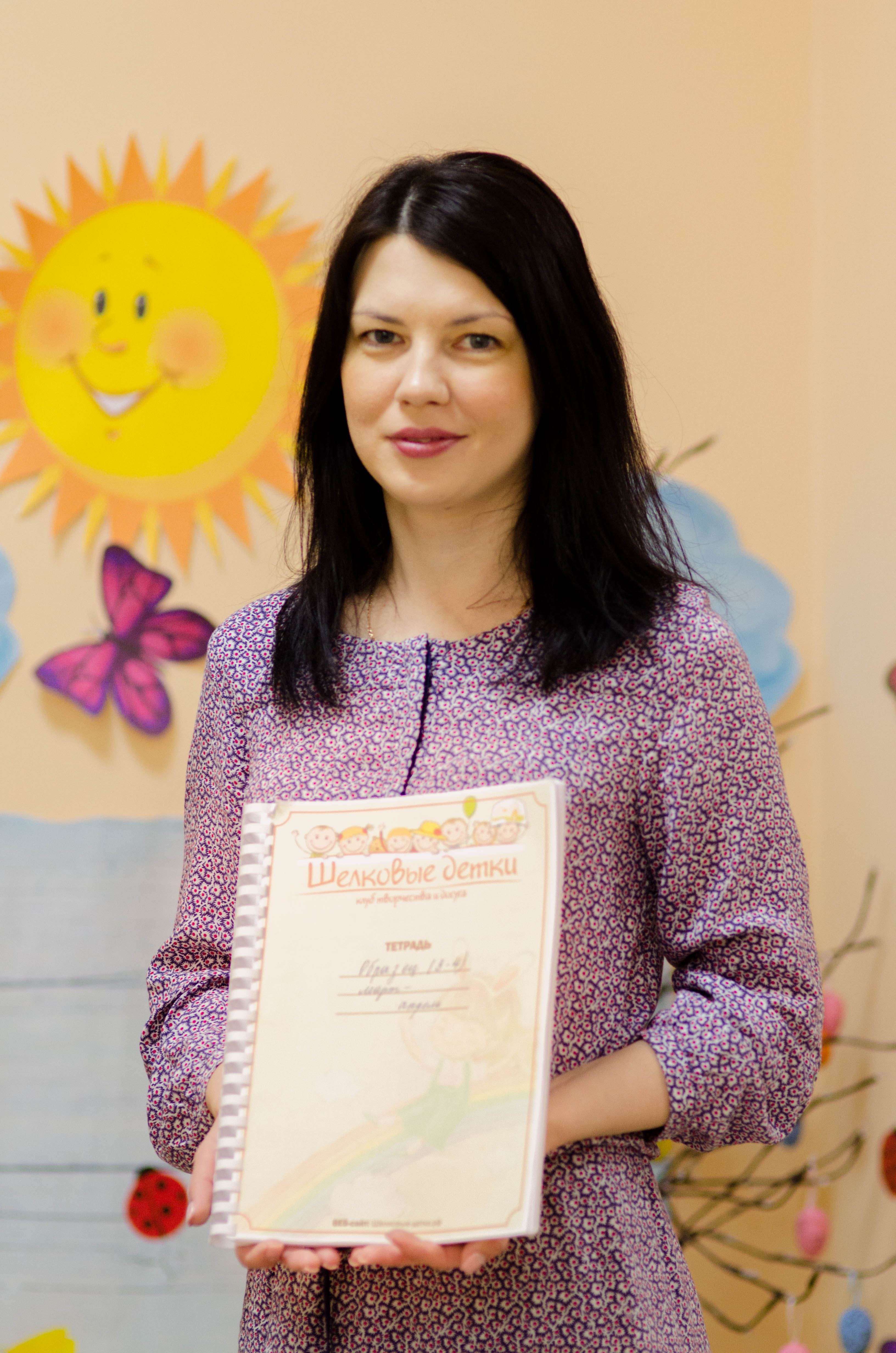 Ольга Анатольевна Быкова - логопед-дефектолог 
